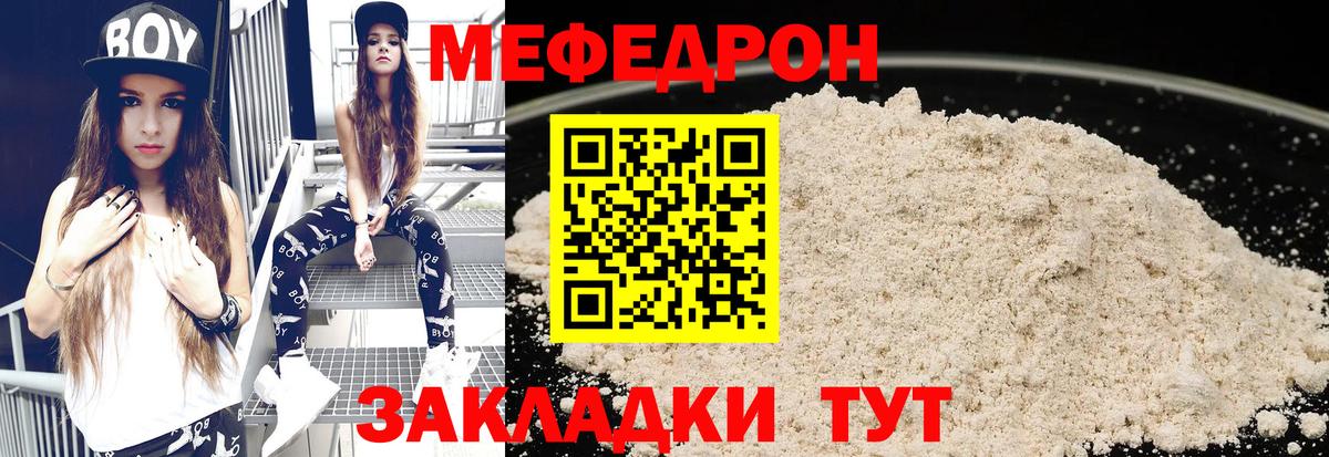 А ПВП СОЛЬ   COCAIN  Марихуана  Меф кристаллы  Вход с VPN  Кузнецк  ГАШИШ 