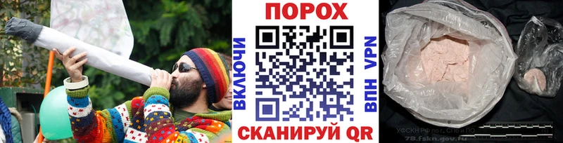 дарк нет телеграм  цены наркотик  Кузнецк  Первитин Methamphetamine  блэк спрут tor 