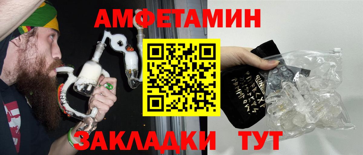 Первитин Methamphetamine Кузнецк