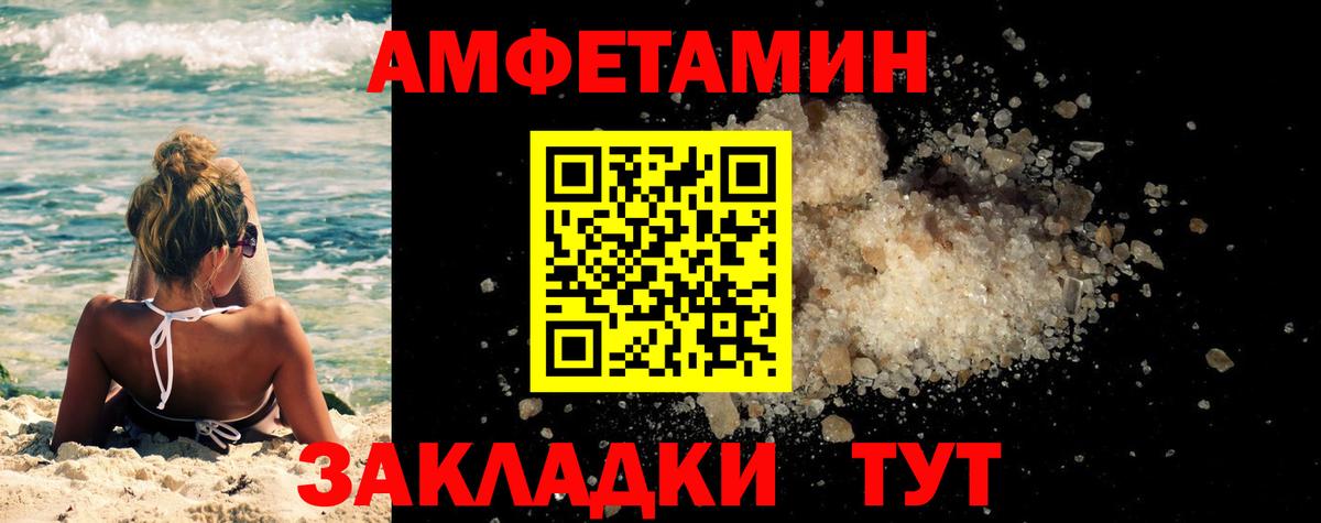 Кузнецк  МЕТАМФЕТАМИН кристалл  Вход с VPN 
