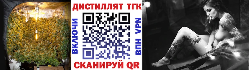 ТГК вейп  Кузнецк 