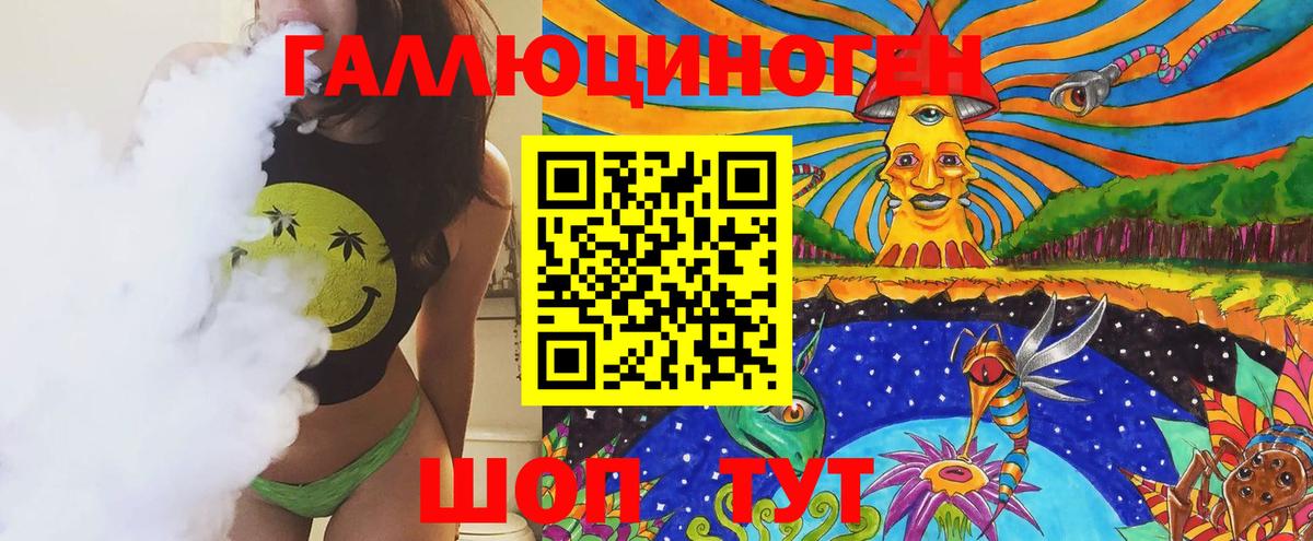 Кузнецк  даркнет сайт  Вход с VPN  Псилоцибиновые грибы Psilocybine cubensis 